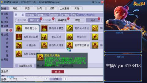 174凌波四普陀冲175