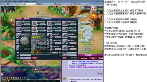 冲刺下19门