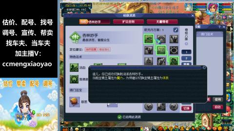 估号配号调号找号帮卖一条龙服务