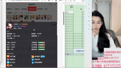 代出帮收覆盖交易服所有区