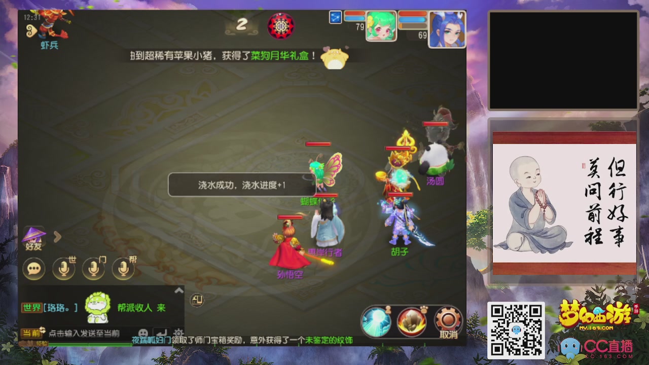 恭喜发财！！新服2026上线！！！！