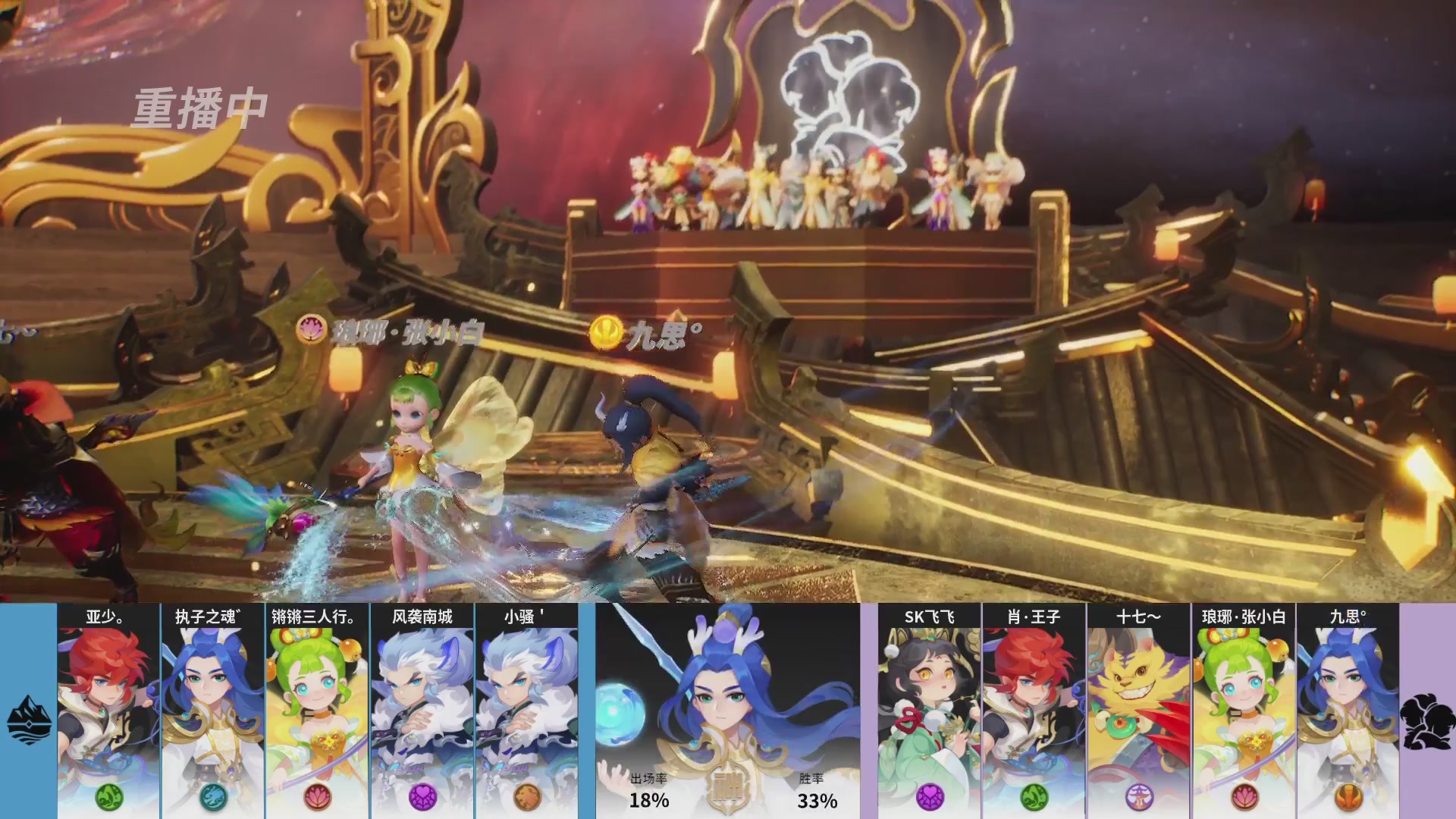 梦幻西游手游巅峰联赛S12常规赛