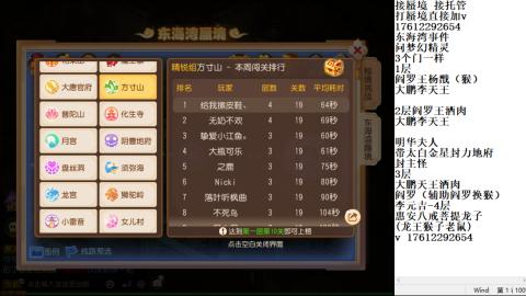 轻享服蜃境九转剑会天命之奕