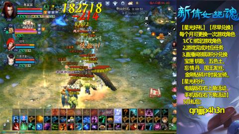 能绑定下星光吗？636幸运日常、守财