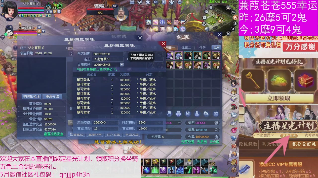 人来人往，留下的都是真的