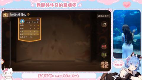 晴明扇来点