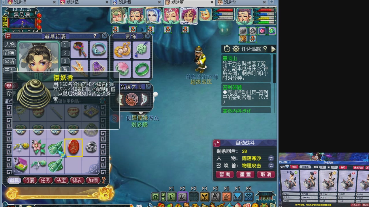 175养号到化圣