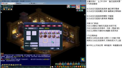 冲刺下19门