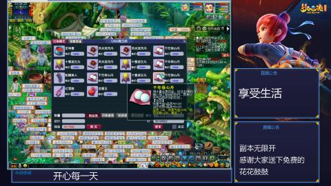 自然无为