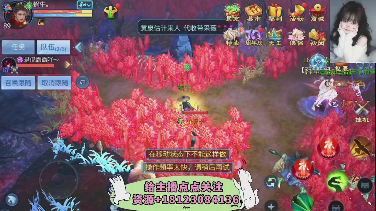 世界上居然有你这样的人