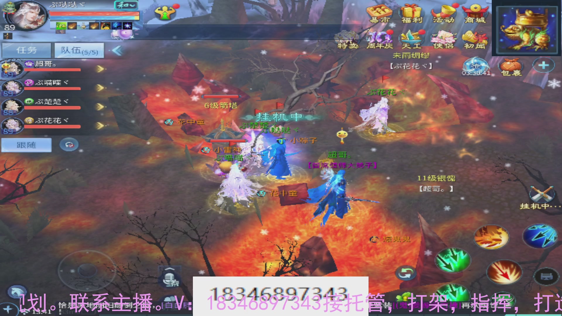 需要托管么？倩女最敬业主播