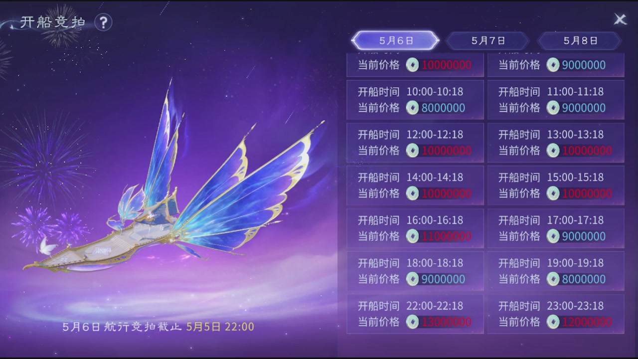 看号改号估价