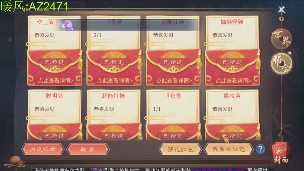 接托管，包强化，背饰打造