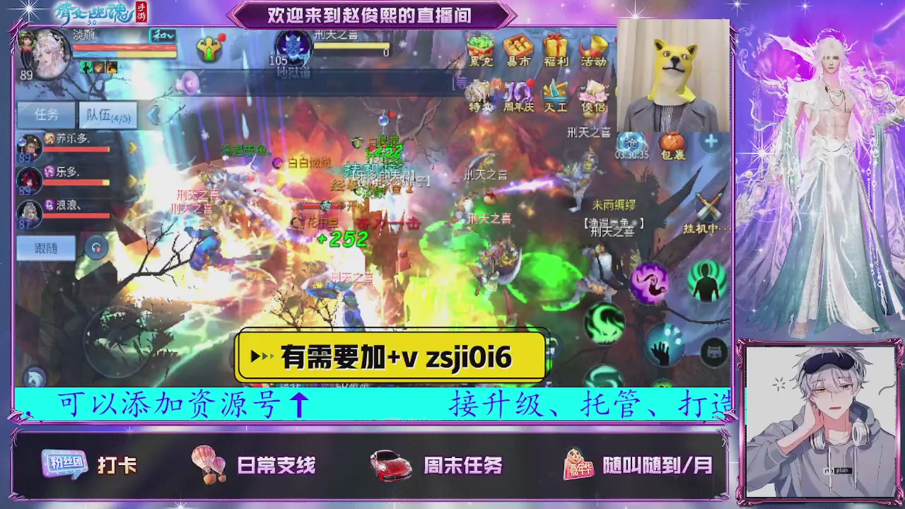 接托管、接各种~