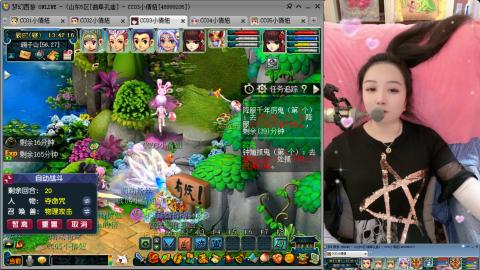 曲阜孔庙（青岛即墨姑娘）