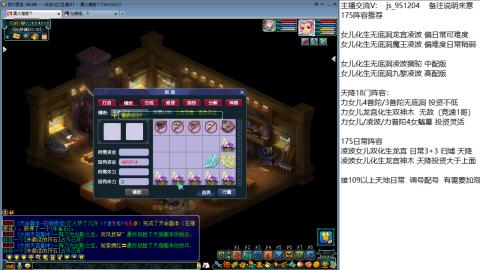 冲刺下19门