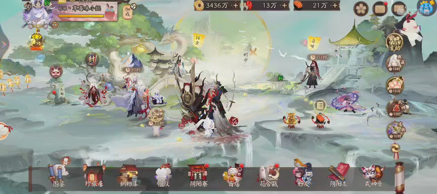 晴明扇投放点