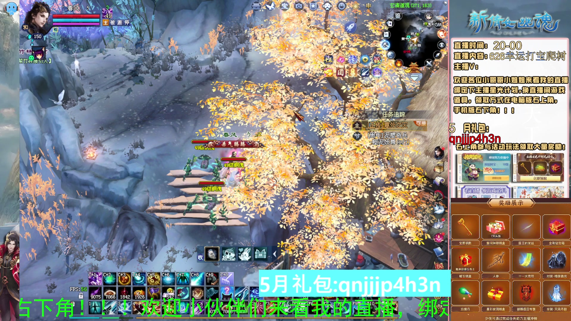 绑定星光可以吗？爆鬼爆粉爆橄榄~