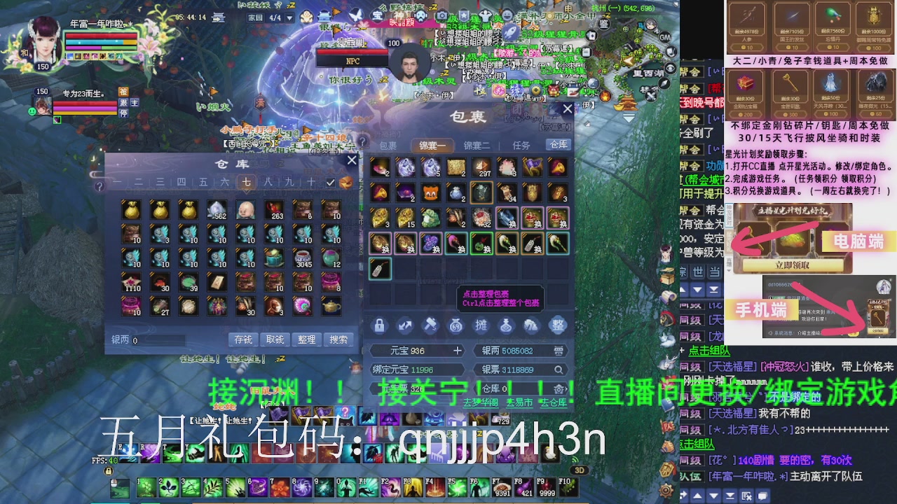 接沉渊，关宁