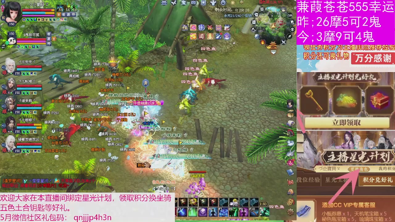 人来人往，留下的都是真的