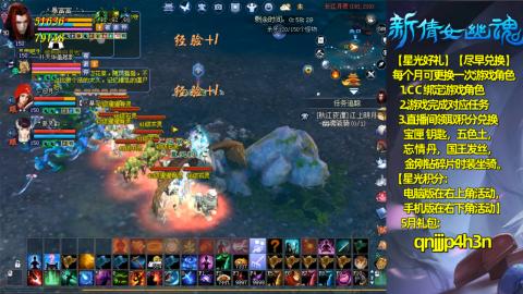 能绑定下星光吗？636幸运日常、守财
