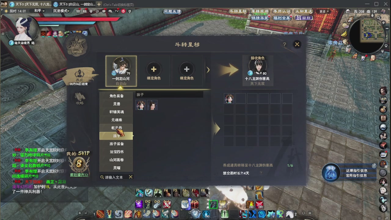 追梦估价转职广告担保