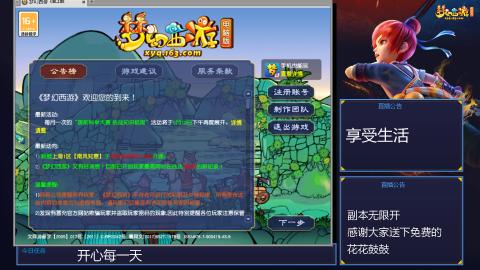 自然无为