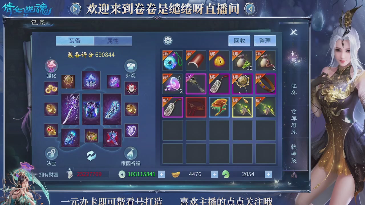 龙吟潮光专精，略懂一点玄机九灵