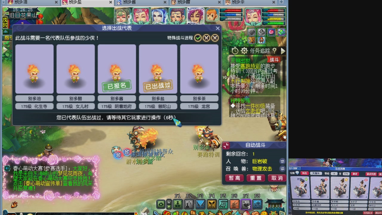 175养号到化圣