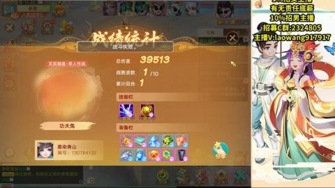 37届群雄逐鹿