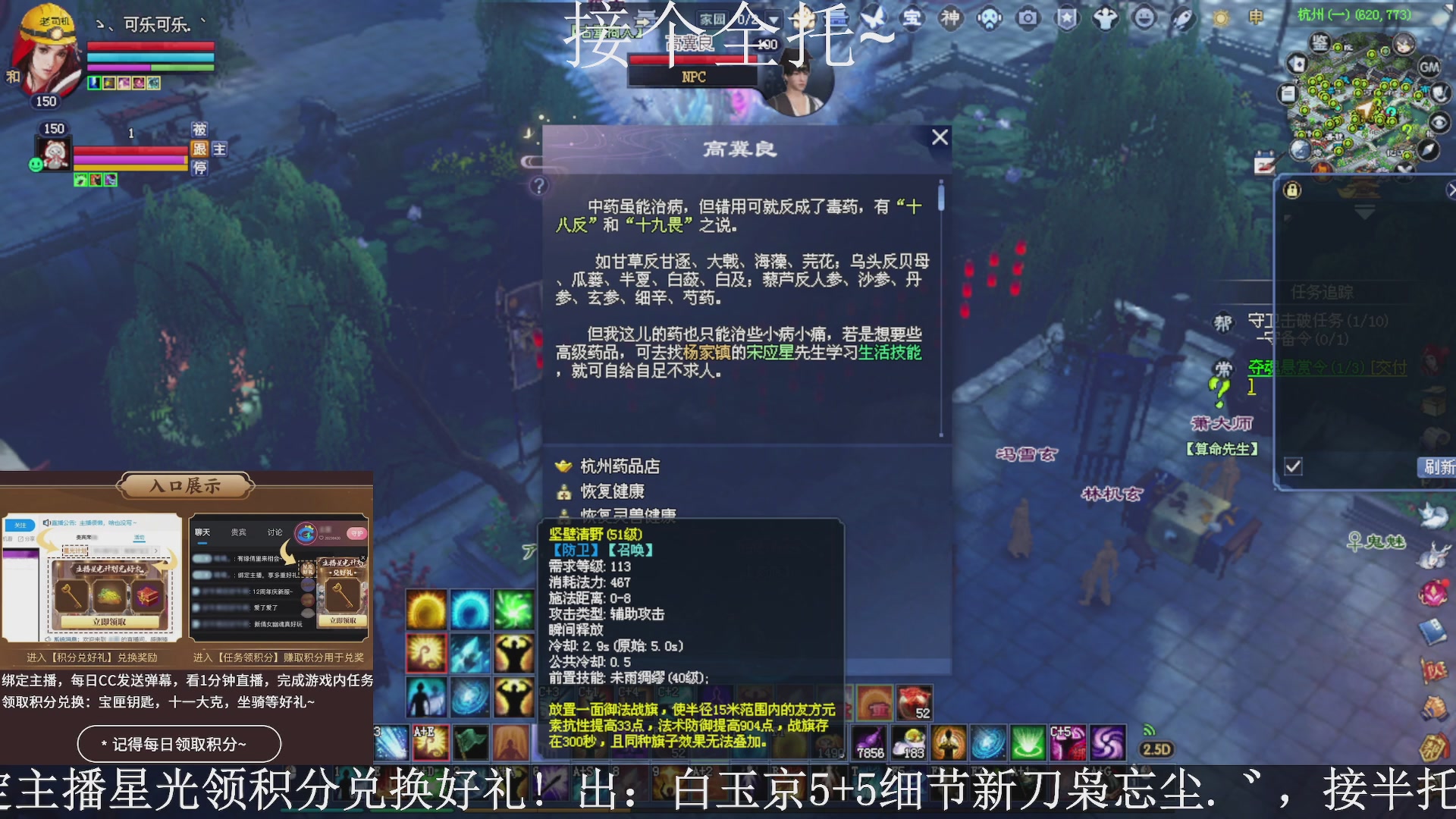 星光绑我，接全托！