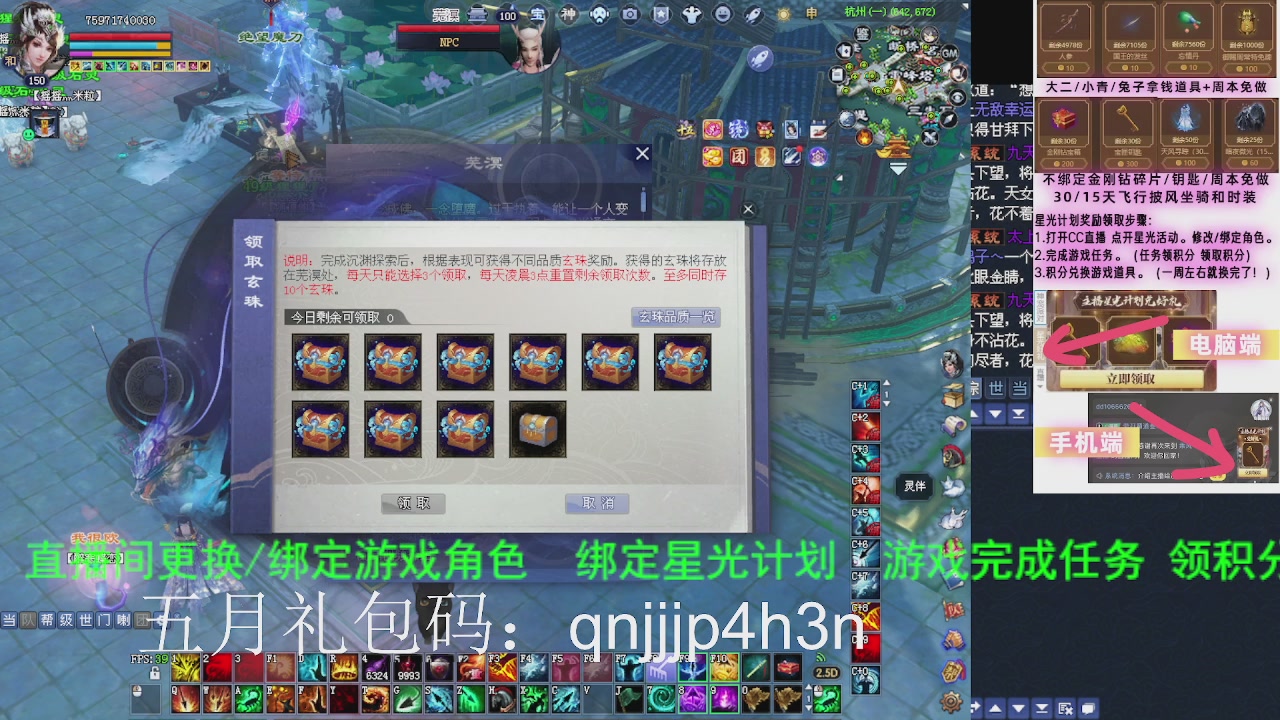 接沉渊，关宁