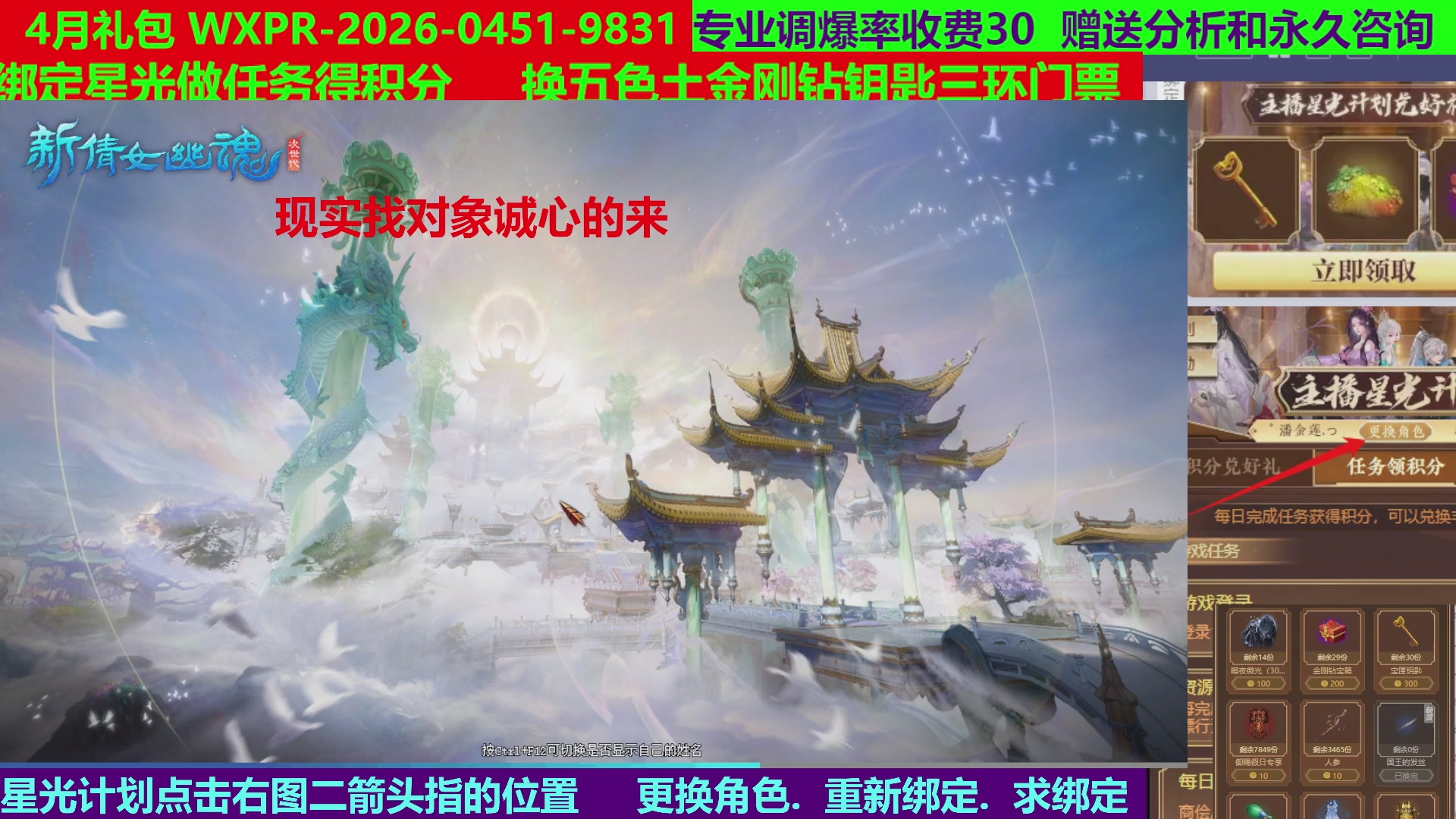 每天16小时地狱海画扇500幸运
