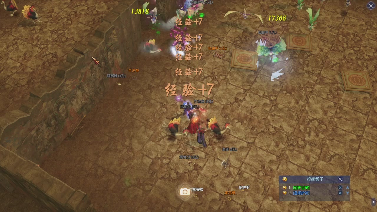 星光积分更新记得提前领分谢谢继续加油