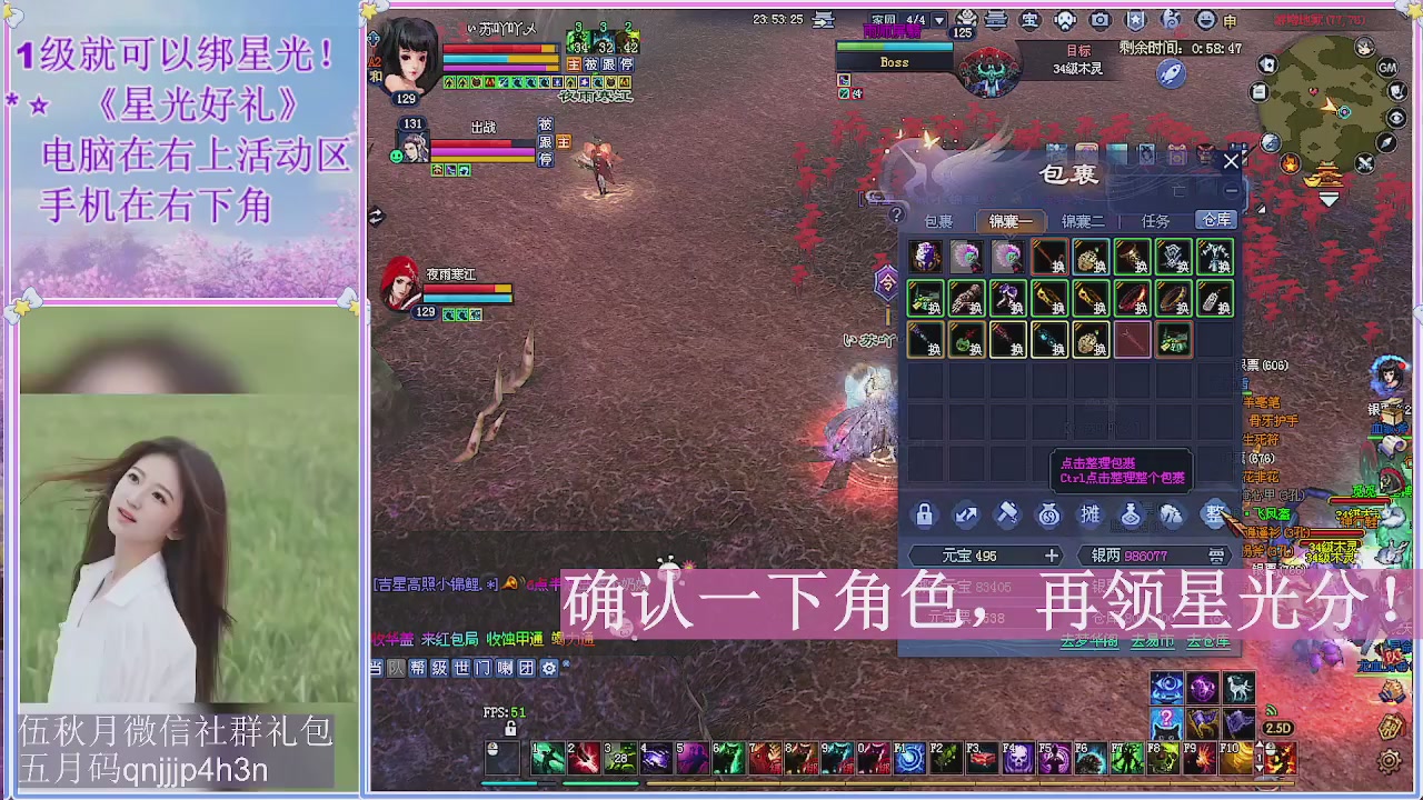 陌上花开君归否