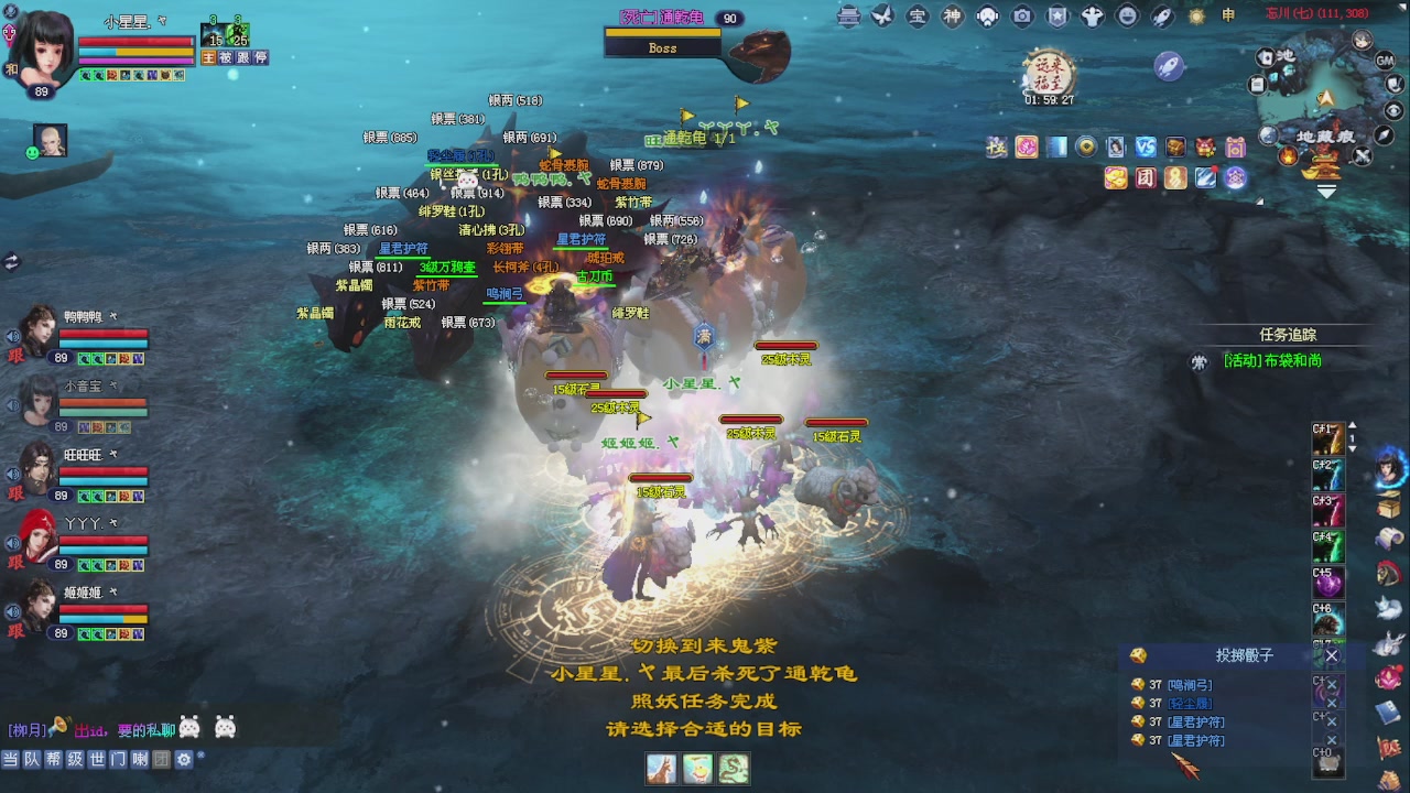 进来领星光积分啦