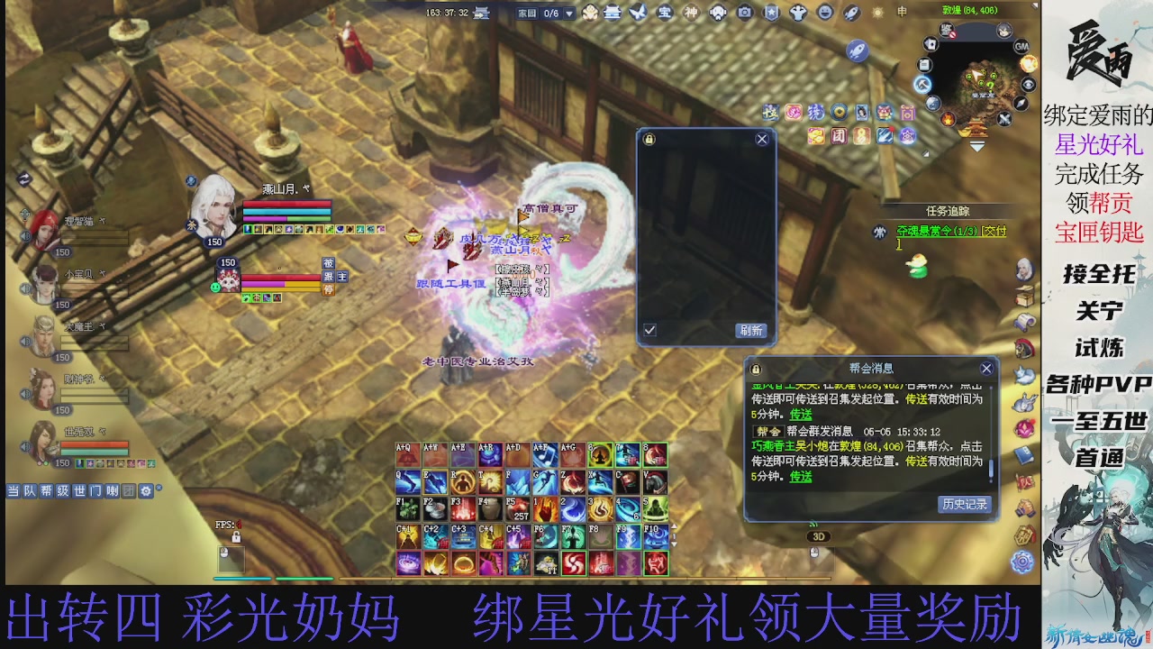 接托管 绑星光领积分