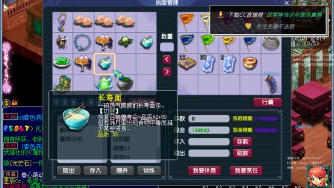 嘉陵江10门日常