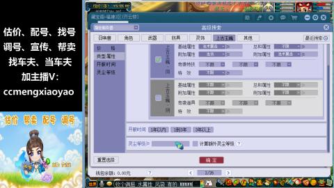 估号配号调号找号帮卖一条龙服务