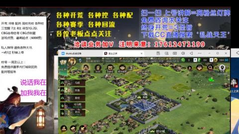 [3]配将开荒修车找号欢迎小萌新