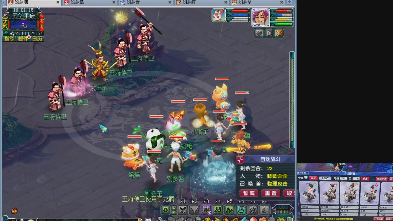 175养号到化圣
