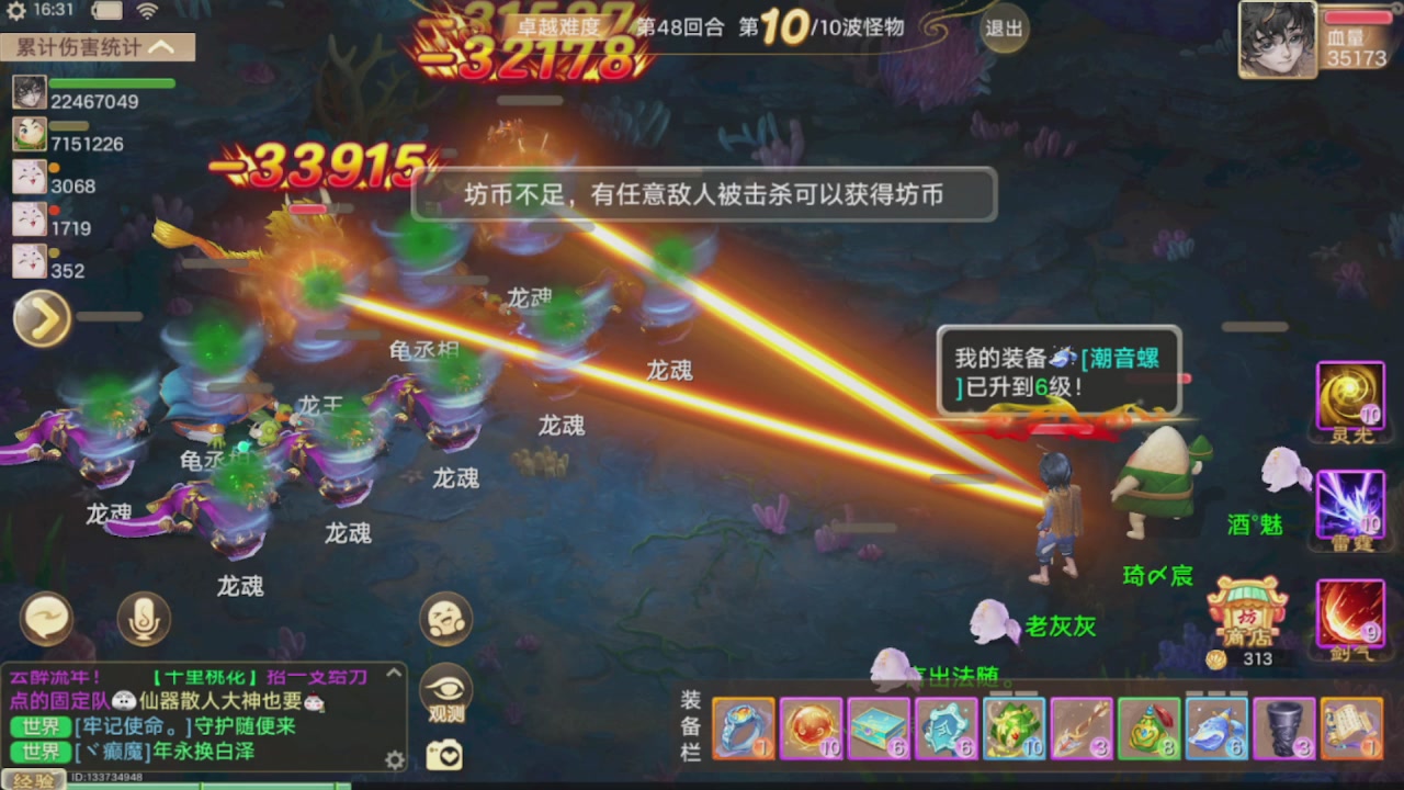 会当凌绝顶一览众山小