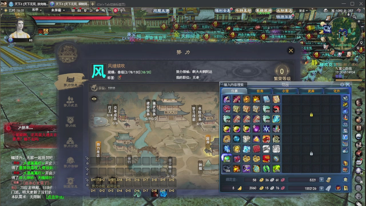 追梦估价转职广告担保