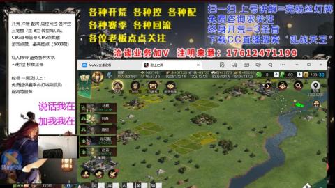 [3]配将开荒修车找号欢迎小萌新