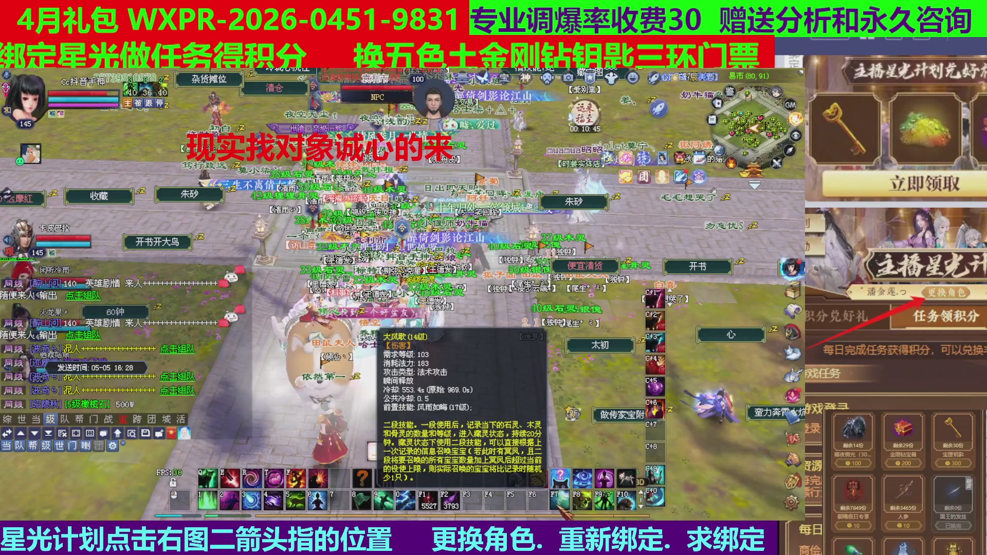 每天16小时地狱海画扇500幸运