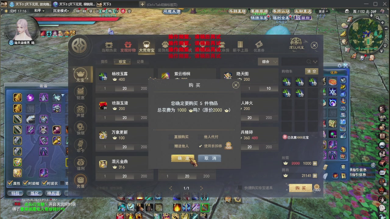 追梦估价转职广告担保