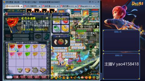 174凌波四普陀冲175