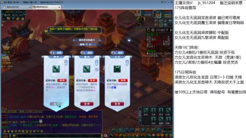冲刺下19门