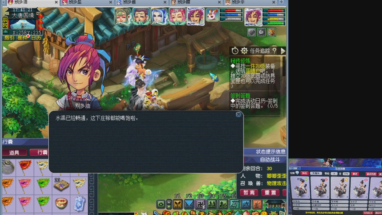 175养号到化圣