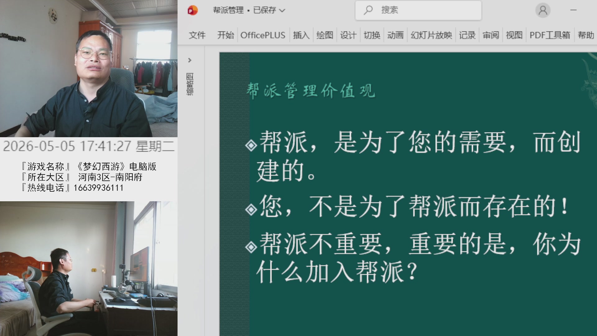 李永生